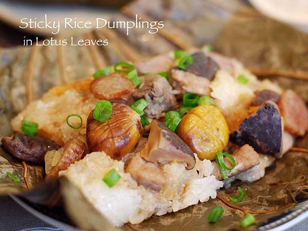 端午糯米粽飄香:零失敗荷葉粽 Sticky Rice Dumplings in Lotus Leaves 端午糯米粽飄香:零失敗荷葉粽 Sticky Rice Dumplings in Lotus Leaves