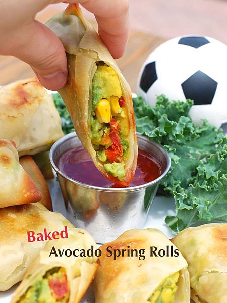 瘋世足必備點心~烤箱版酪梨春捲 Baked Avocado Spring Rolls 瘋世足必備點心~烤箱版酪梨春捲 Baked Avocado Spring Rolls