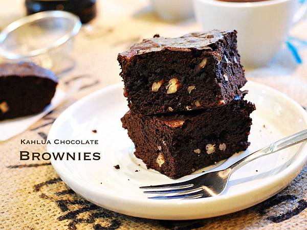 甜心女孩都要會!咖啡店的布朗尼 Kahlúa Chocolate Brownies 甜心女孩都要會!咖啡店的布朗尼 Kahlúa Chocolate Brownies