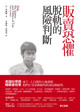 丹.賈德納.bmp 丹.賈德納.bmp