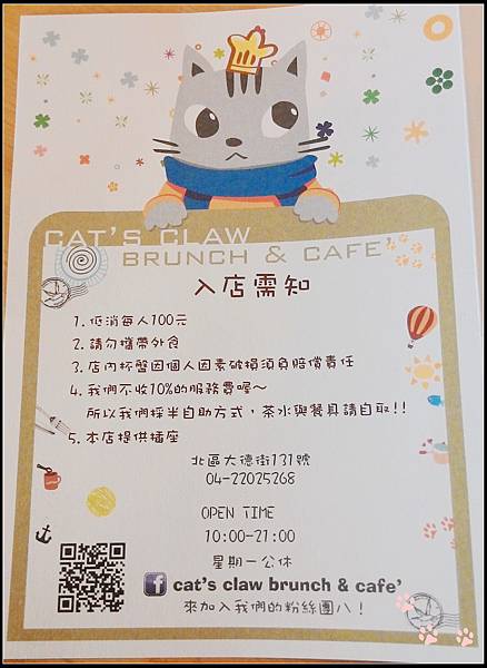 貓爪0 貓爪0