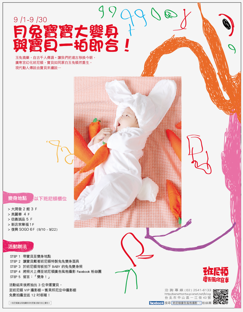 螢幕快照 2013-08-12 下午12.30.56