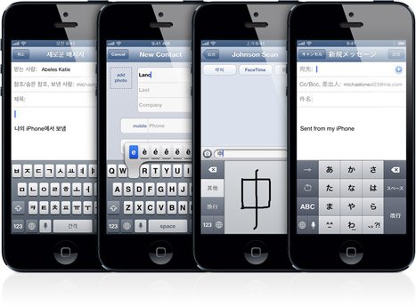 iPhone 5 global LTE support gets broken up between three separate models