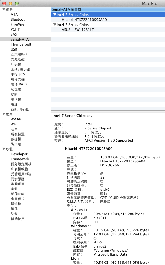 螢幕快照 2012-06-29 下午2.50.04