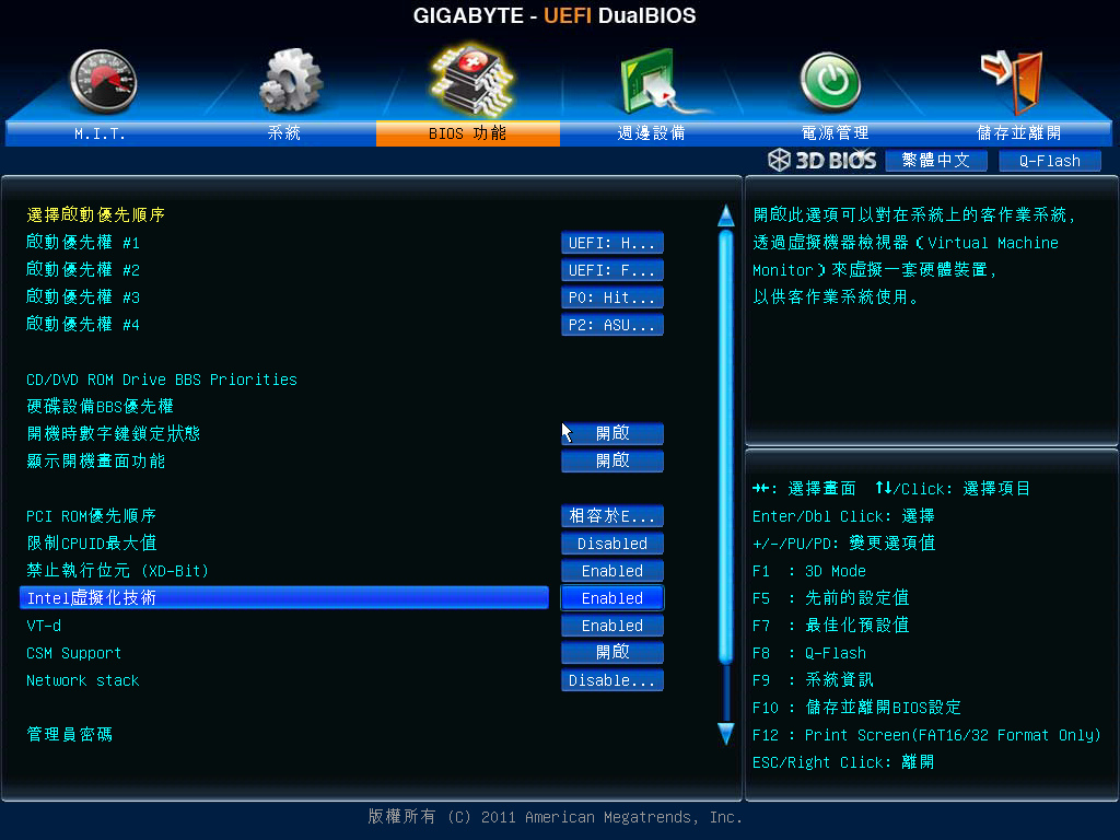 120712094015 120712094015