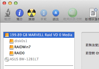 螢幕快照 2012-07-31 上午4.16.27 螢幕快照 2012-07-31 上午4.16.27