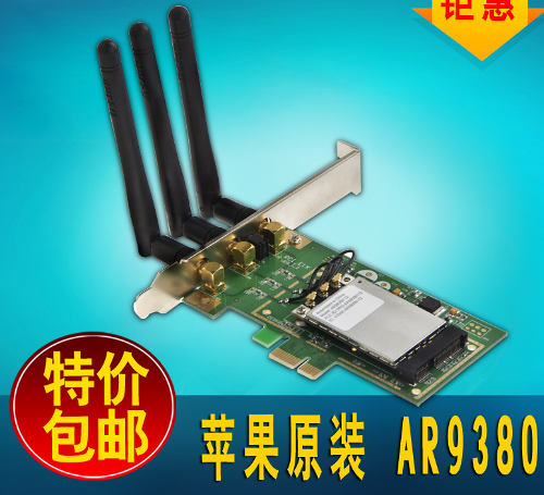 AR9380-2