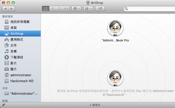 AirDrop