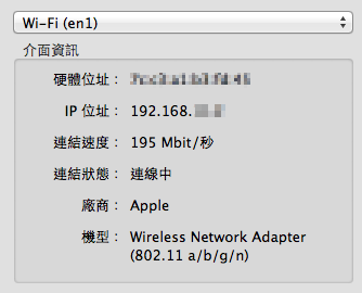 AR9380-STATUS