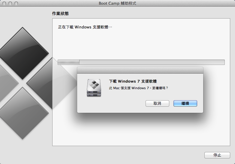 BootCamp_Win7