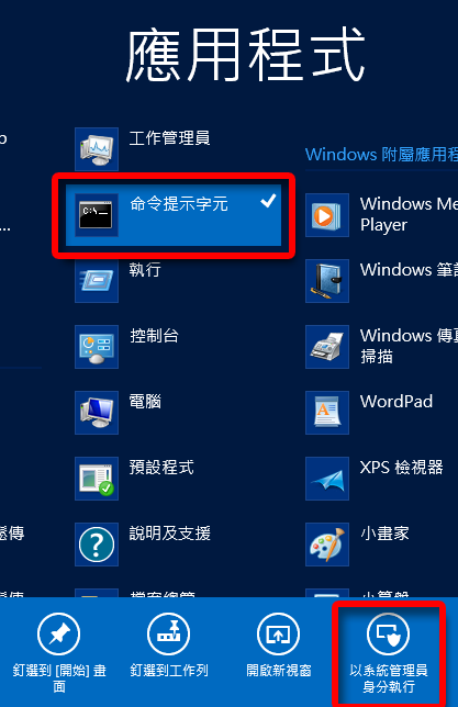 Win8Fix_1