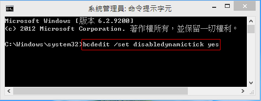 Win8Fix_2
