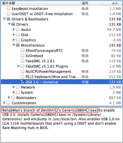 USB30 USB30