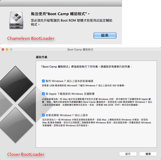 BootLoader_CC
