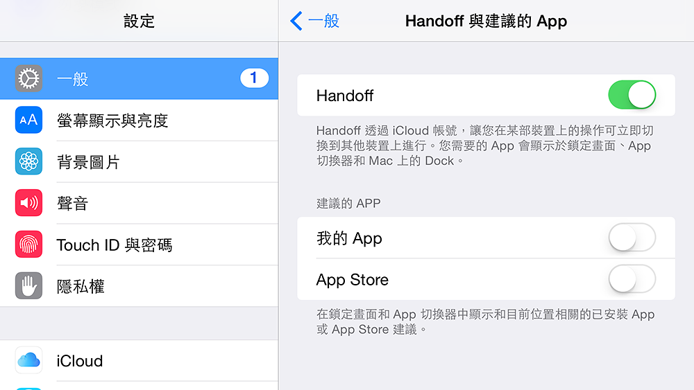 【黑蘋果】黑蘋果啟用 Handoff（Continuity）