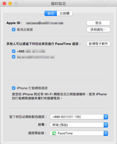 【黑蘋果】黑蘋果啟用 Handoff（Continuity）