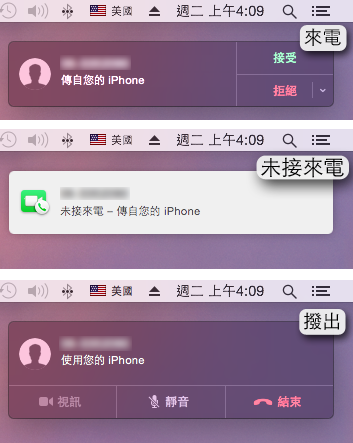 【黑蘋果】黑蘋果啟用 Handoff（Continuity）