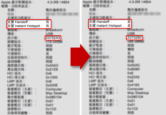 【黑蘋果】黑蘋果啟用 Handoff（Continuity）