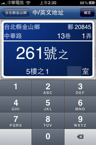 圖與鍵盤.PNG
