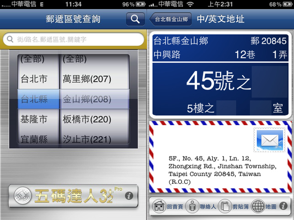 功能.png