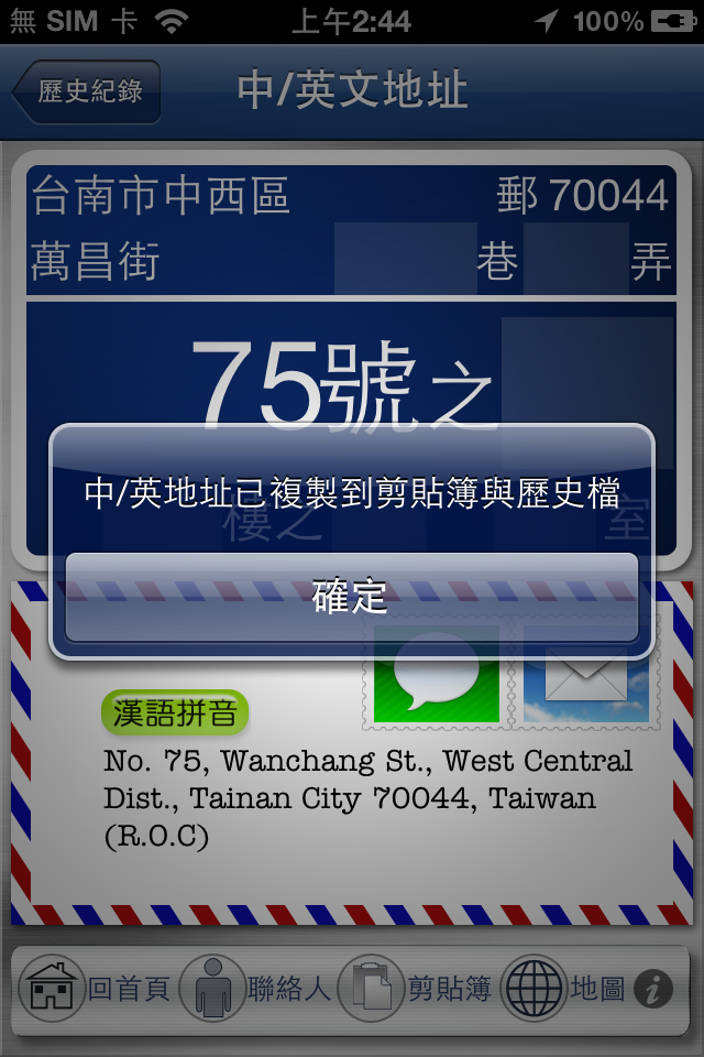 Screenshot 2010.10.27 02.44.26.png