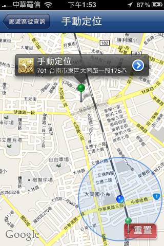 【碼農】[iPhone軟體]五碼達人~