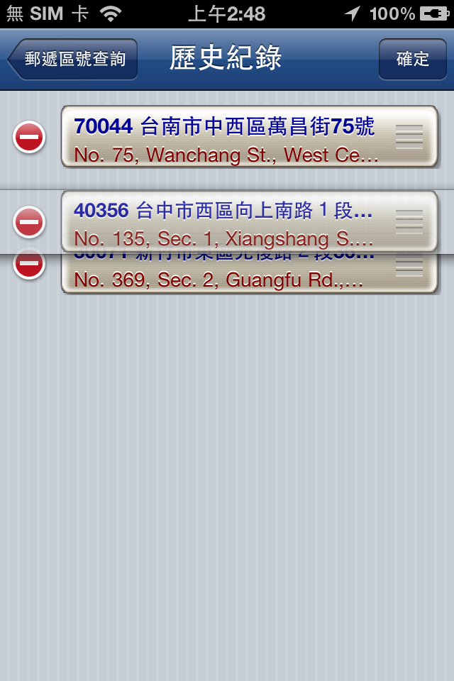 Screenshot 2010.10.27 02.49.05.png