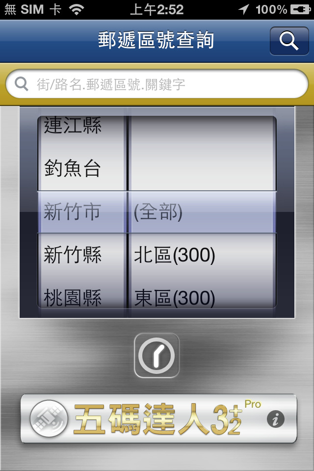 Screenshot 2010.10.27 02.52.39.png