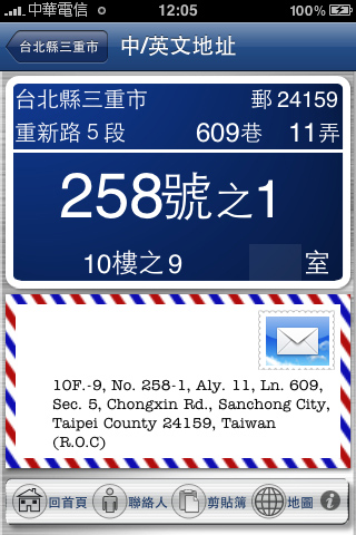 地址圖.jpg