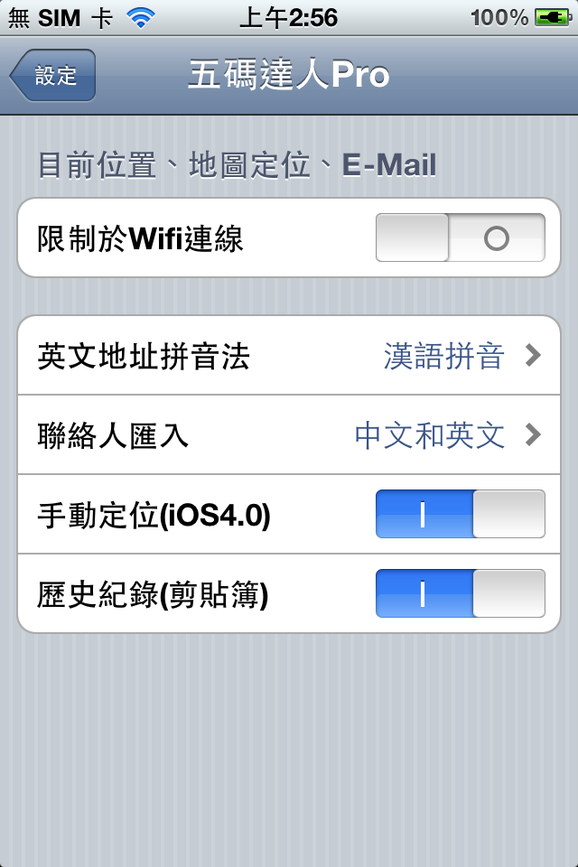 Screenshot 2010.10.27 02.56.37.png