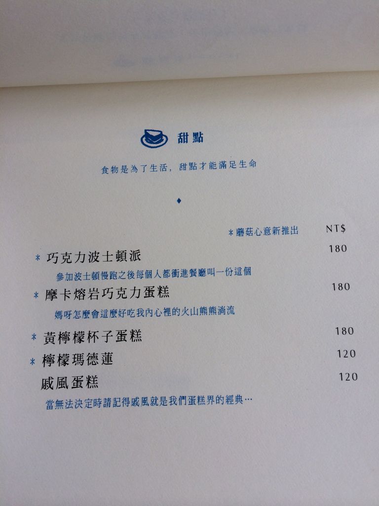 IMG_5236 IMG_5236
