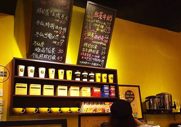 iHERE當地小茶館 iHERE當地小茶館