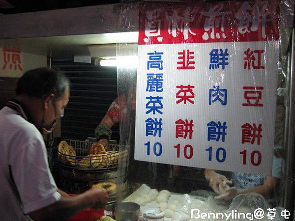 IMG_1730 IMG_1730