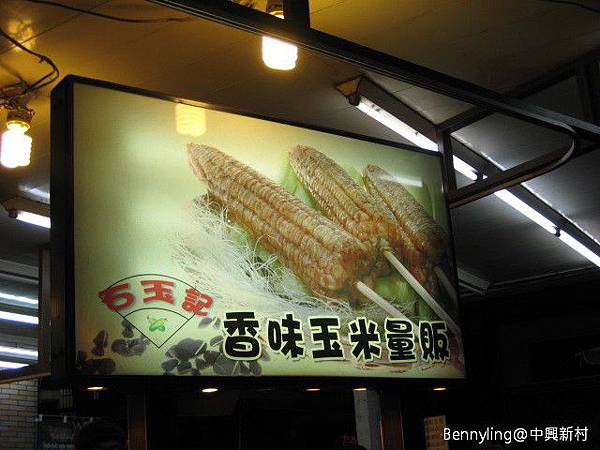 IMG_1834 IMG_1834