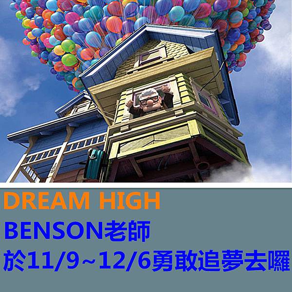 尚洋髮型週年慶到數中~BENSON老師也即將出國囉~要變美變帥的朋友要快喔
