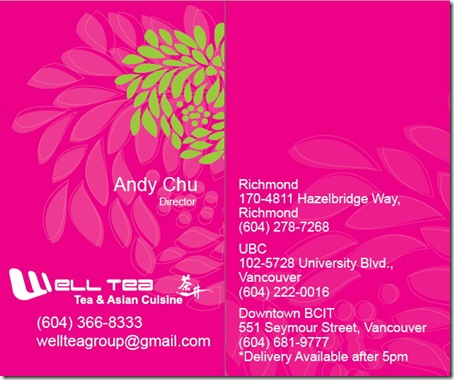 well tea's business card 20101121 well tea's business card 20101121