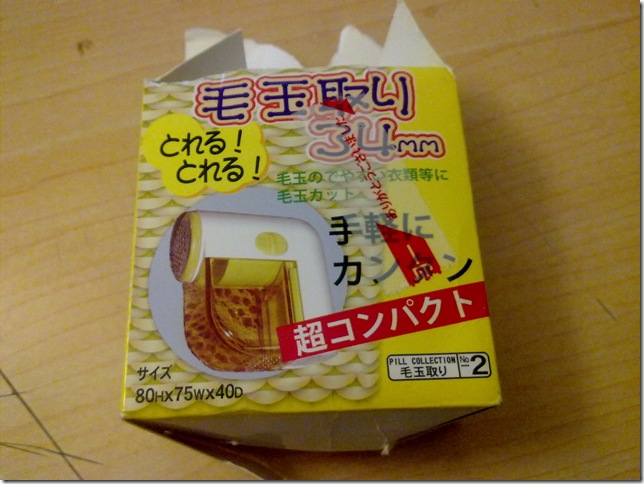 28112010174 28112010174