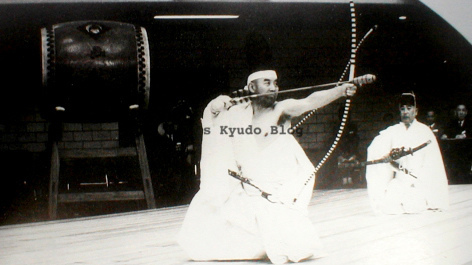 kyudo