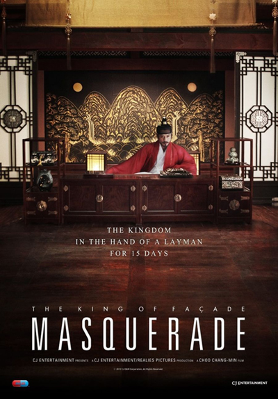 masquerade_poster masquerade_poster