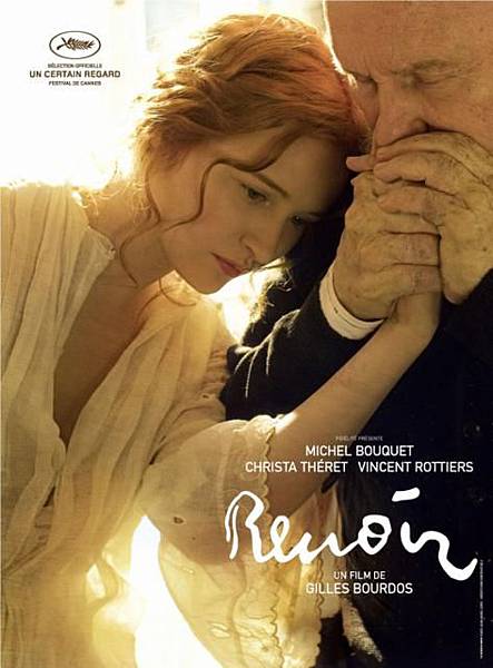 renoir_ver4_473x642 renoir_ver4_473x642