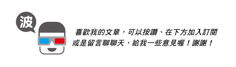 痞客邦 痞客邦