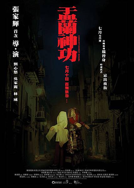 YLSG27x38TeaserPoster_op_s_1400752782 YLSG27x38TeaserPoster_op_s_1400752782