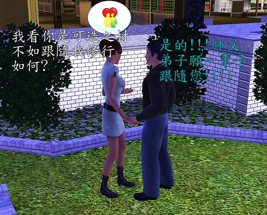 Screenshot-1156 Screenshot-1156