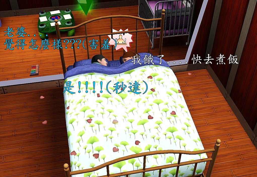 Screenshot-1221 Screenshot-1221