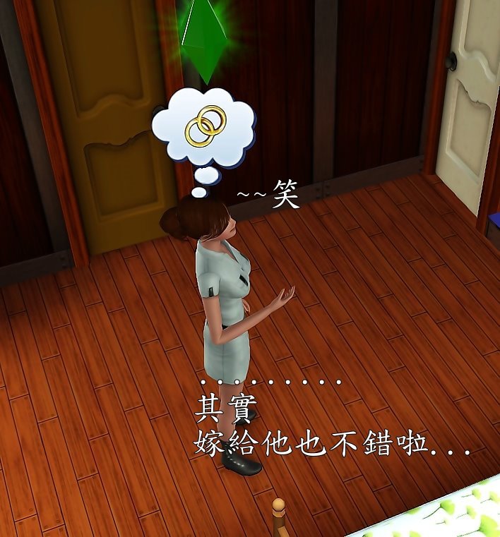 Screenshot-1254 Screenshot-1254