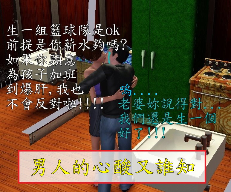 Screenshot-1211 Screenshot-1211