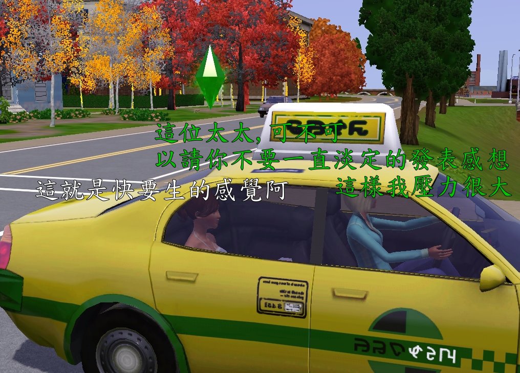 Screenshot-1287 Screenshot-1287