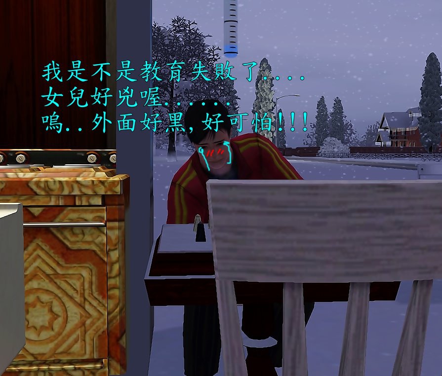 Screenshot-1327 Screenshot-1327
