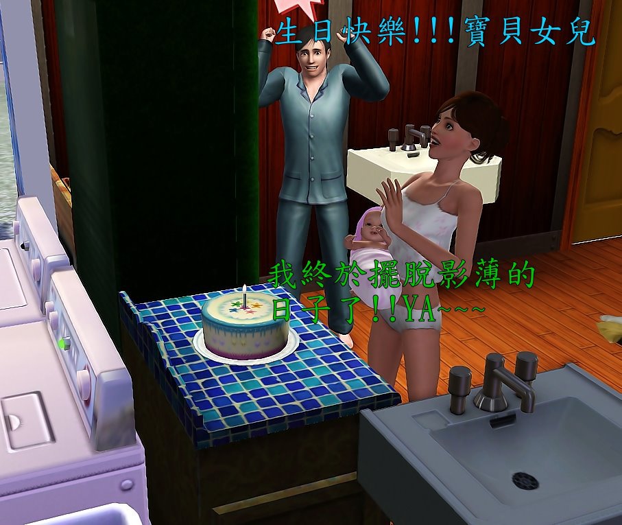 Screenshot-1309 Screenshot-1309