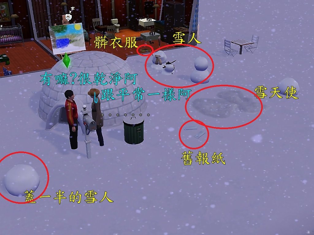Screenshot-1339 Screenshot-1339